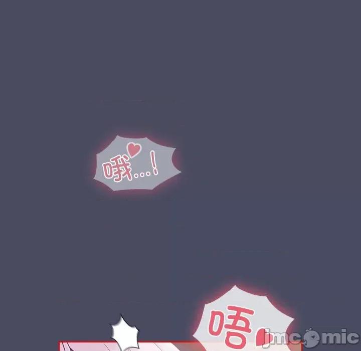 不请自来的未婚妻 不请自来的未婚妻-不请自来的未婚妻 第77话 第40页