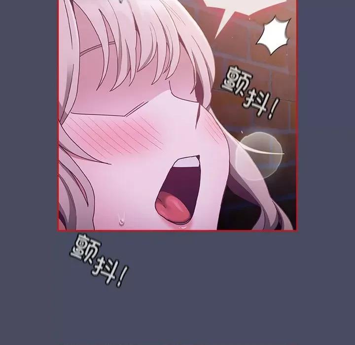 不请自来的未婚妻 不请自来的未婚妻-不请自来的未婚妻 第77话 第41页