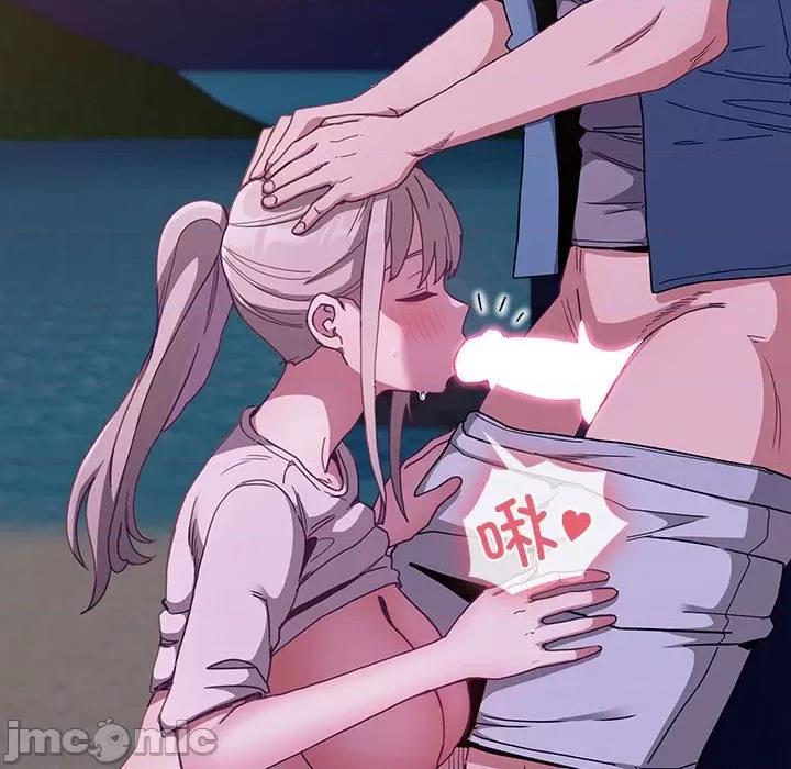 不请自来的未婚妻 不请自来的未婚妻-不请自来的未婚妻 第77话 第55页