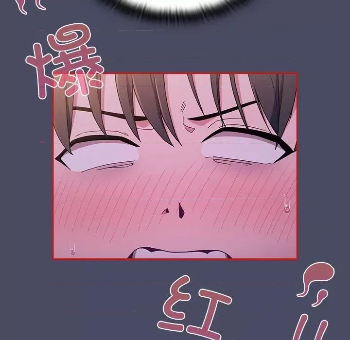 不请自来的未婚妻 不请自来的未婚妻-不请自来的未婚妻 第77话 第72页