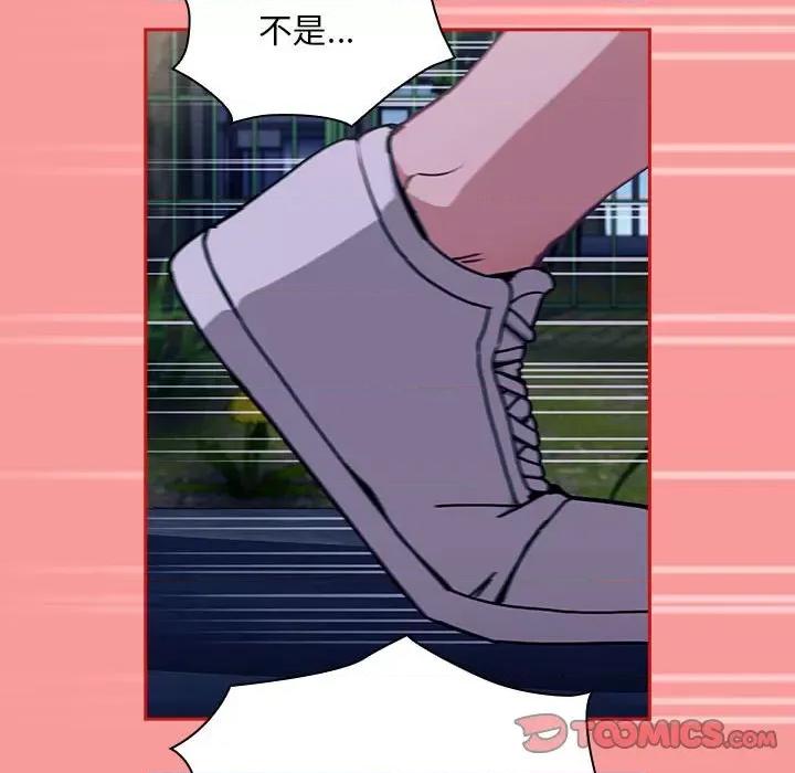 不请自来的未婚妻 不请自来的未婚妻-不请自来的未婚妻 第78话 第141页