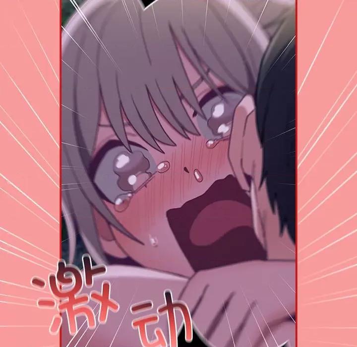 不请自来的未婚妻 不请自来的未婚妻-不请自来的未婚妻 第78话 第146页