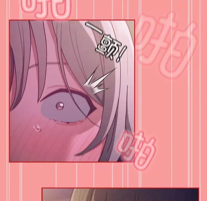 不请自来的未婚妻 不请自来的未婚妻-不请自来的未婚妻 第79话 第62页