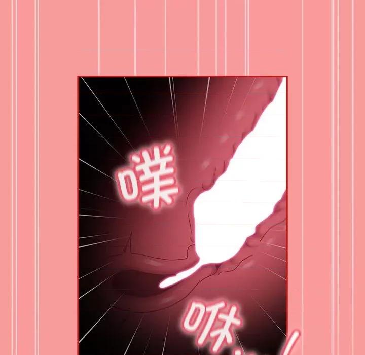 不请自来的未婚妻 不请自来的未婚妻-不请自来的未婚妻 第79话 第64页