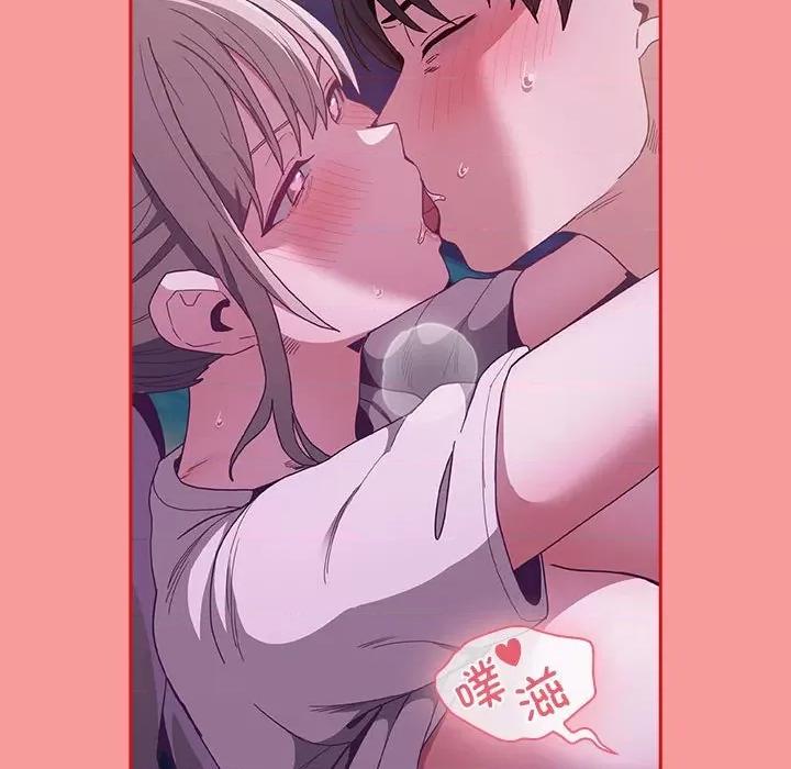 不请自来的未婚妻 不请自来的未婚妻-不请自来的未婚妻 第79话 第68页