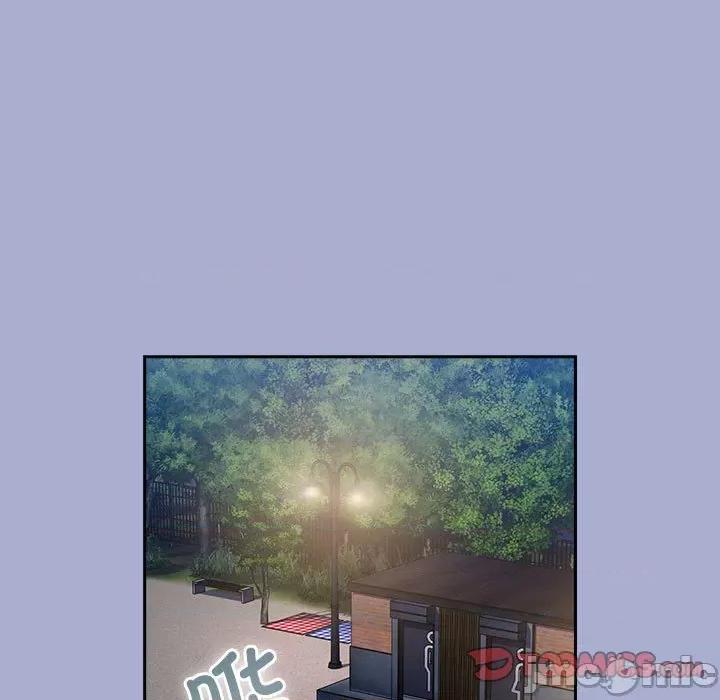不请自来的未婚妻 不请自来的未婚妻-不请自来的未婚妻 第79话 第75页