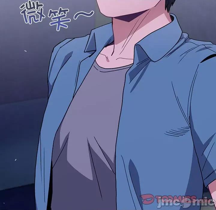 不请自来的未婚妻 不请自来的未婚妻-不请自来的未婚妻 第79话 第105页