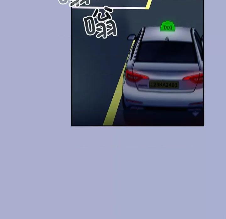 不请自来的未婚妻 不请自来的未婚妻-不请自来的未婚妻 第79话 第121页
