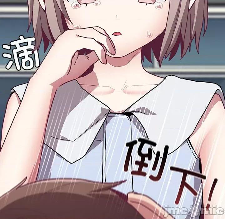 不请自来的未婚妻 不请自来的未婚妻-不请自来的未婚妻 第79话 第130页