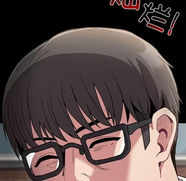 不请自来的未婚妻 不请自来的未婚妻-不请自来的未婚妻 第79话 第136页