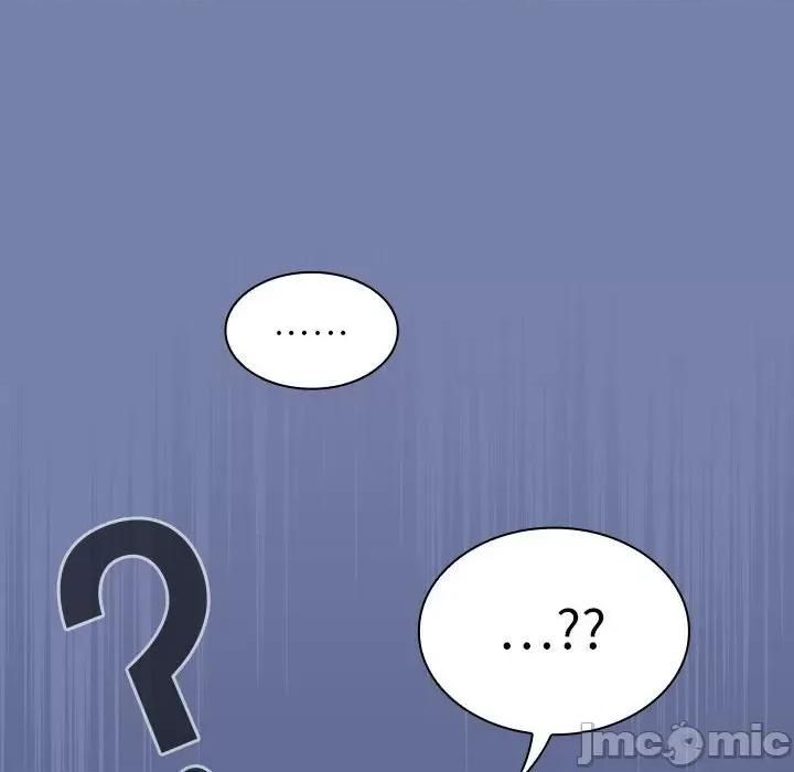 不请自来的未婚妻 不请自来的未婚妻-不请自来的未婚妻 第80话 第10页