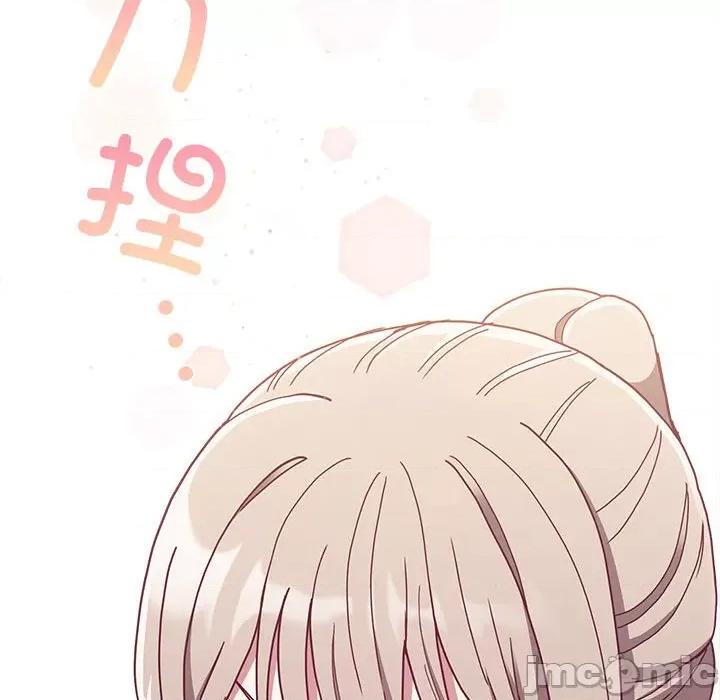 不请自来的未婚妻 不请自来的未婚妻-不请自来的未婚妻 第80话 第60页