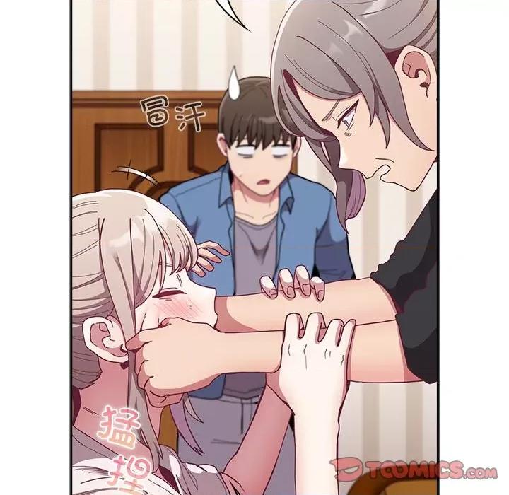 不请自来的未婚妻 不请自来的未婚妻-不请自来的未婚妻 第80话 第63页