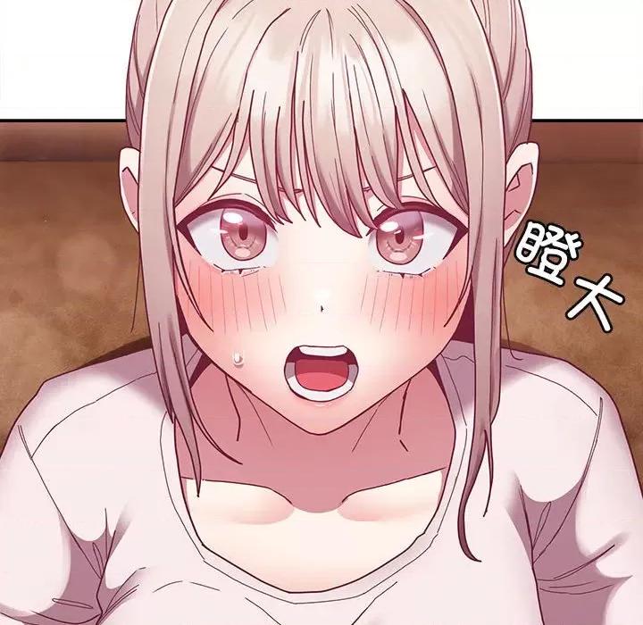 不请自来的未婚妻 不请自来的未婚妻-不请自来的未婚妻 第80话 第97页