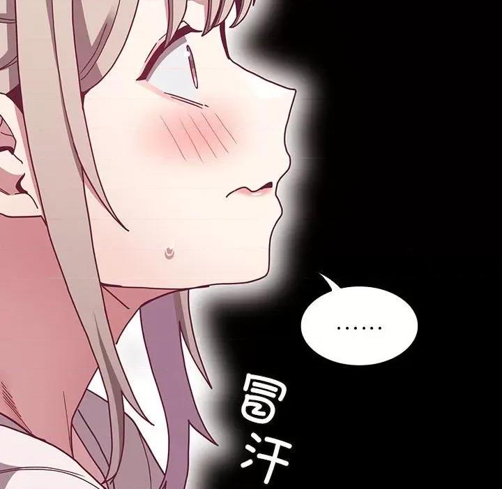 不请自来的未婚妻 不请自来的未婚妻-不请自来的未婚妻 第80话 第102页