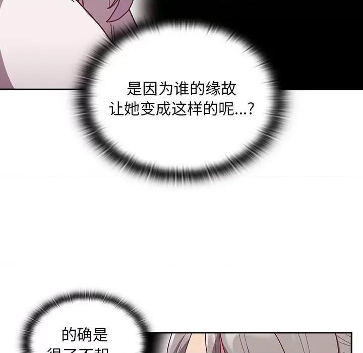 不请自来的未婚妻 不请自来的未婚妻-不请自来的未婚妻 第80话 第103页