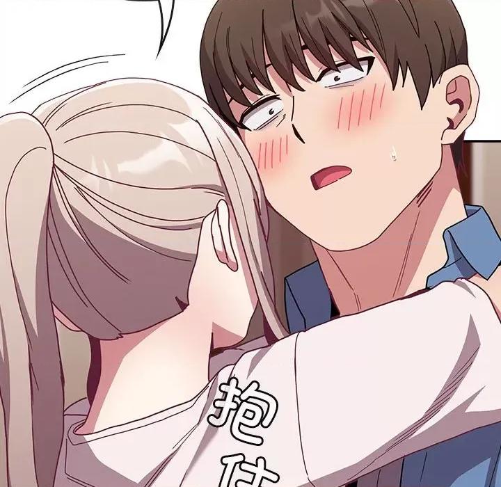 不请自来的未婚妻 不请自来的未婚妻-不请自来的未婚妻 第80话 第134页