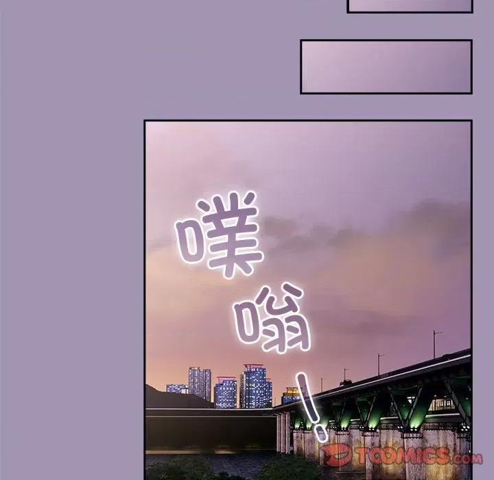 不请自来的未婚妻 不请自来的未婚妻-不请自来的未婚妻 第80话 第147页