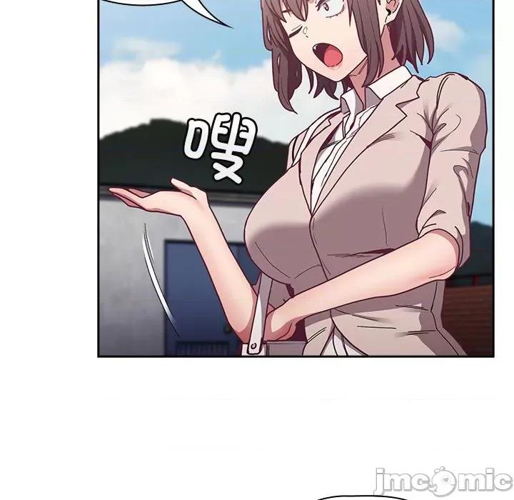 不请自来的未婚妻 不请自来的未婚妻-不请自来的未婚妻 第81话 第35页