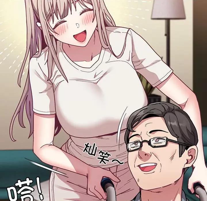 不请自来的未婚妻 不请自来的未婚妻-不请自来的未婚妻 第81话 第64页