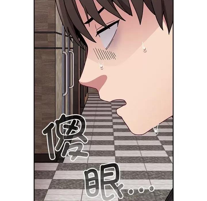 不请自来的未婚妻 不请自来的未婚妻-不请自来的未婚妻 第81话 第158页