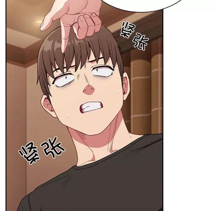 不请自来的未婚妻 不请自来的未婚妻-不请自来的未婚妻 第82话 第18页