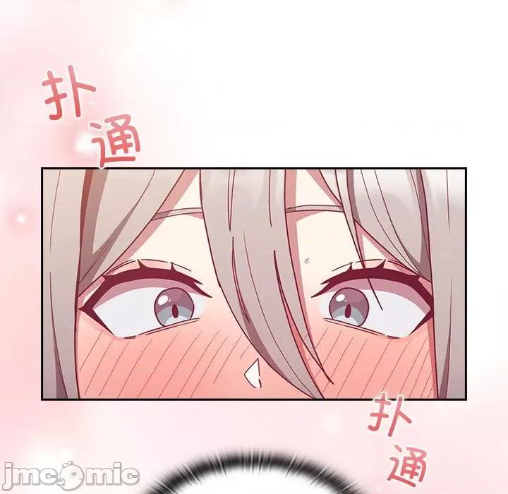 不请自来的未婚妻 不请自来的未婚妻-不请自来的未婚妻 第82话 第25页