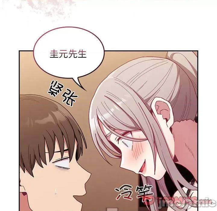 不请自来的未婚妻 不请自来的未婚妻-不请自来的未婚妻 第82话 第30页