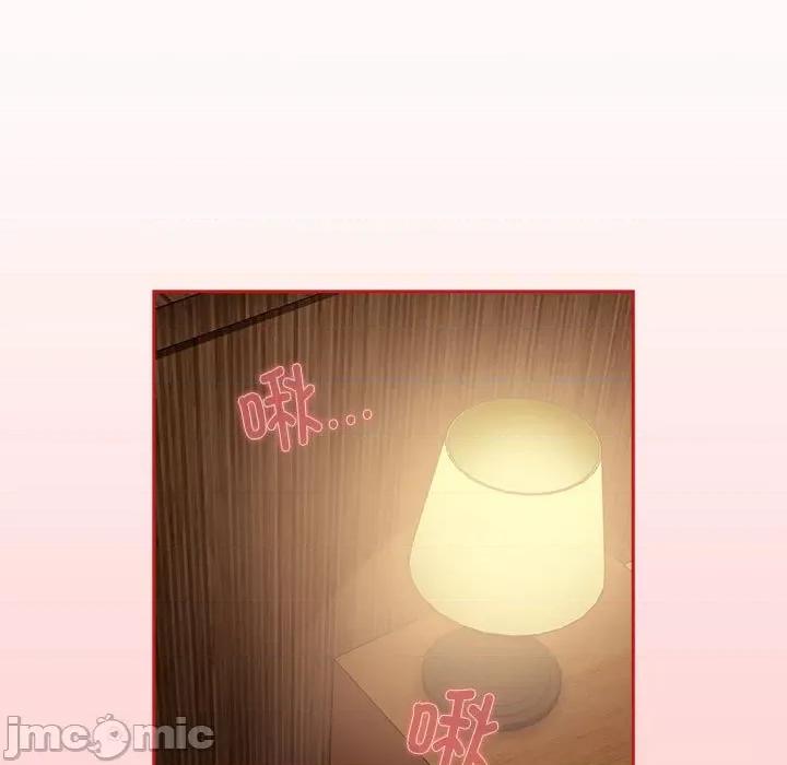 不请自来的未婚妻 不请自来的未婚妻-不请自来的未婚妻 第82话 第35页