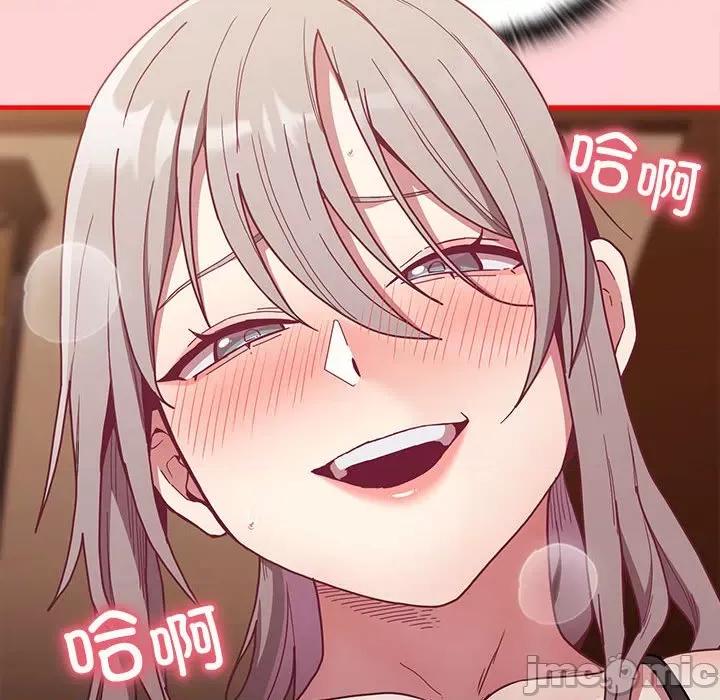 不请自来的未婚妻 不请自来的未婚妻-不请自来的未婚妻 第82话 第55页