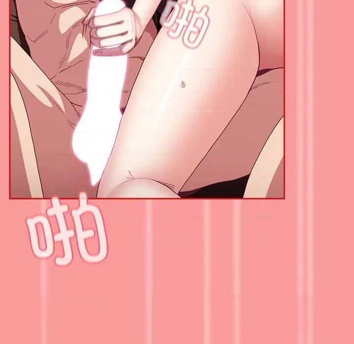 不请自来的未婚妻 不请自来的未婚妻-不请自来的未婚妻 第82话 第142页