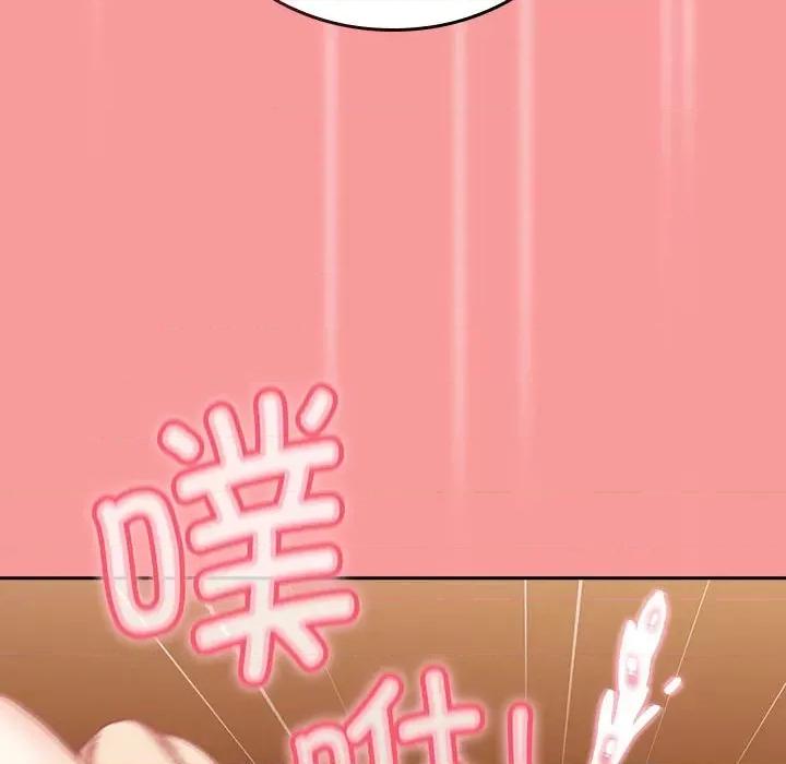 不请自来的未婚妻 不请自来的未婚妻-不请自来的未婚妻 第82话 第149页