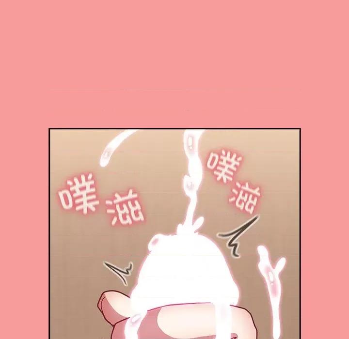 不请自来的未婚妻 不请自来的未婚妻-不请自来的未婚妻 第82话 第152页