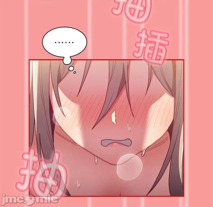不请自来的未婚妻 不请自来的未婚妻-不请自来的未婚妻 第83话 第140页