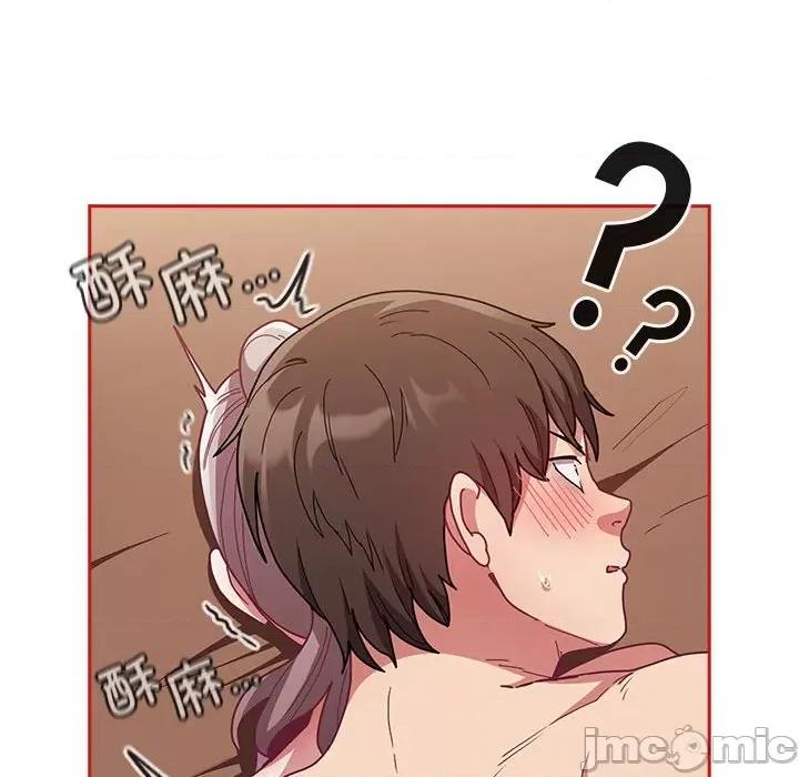 不请自来的未婚妻 不请自来的未婚妻-不请自来的未婚妻 第83话 第150页