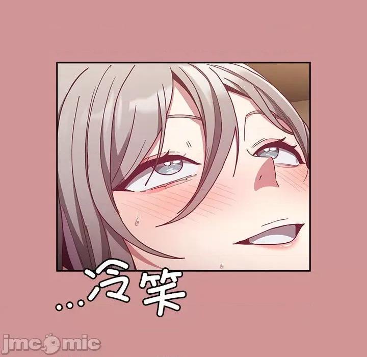 不请自来的未婚妻 不请自来的未婚妻-不请自来的未婚妻 第84话 第65页