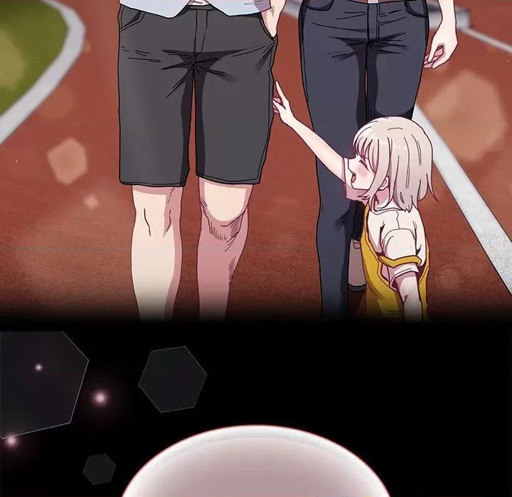 不请自来的未婚妻 不请自来的未婚妻-不请自来的未婚妻 第84话 第142页