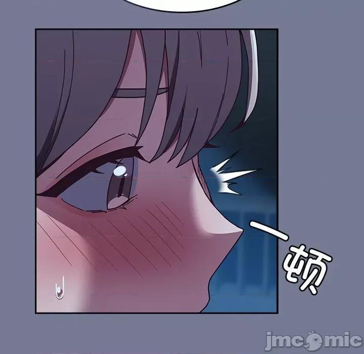 不请自来的未婚妻 不请自来的未婚妻-不请自来的未婚妻 第85话 第35页