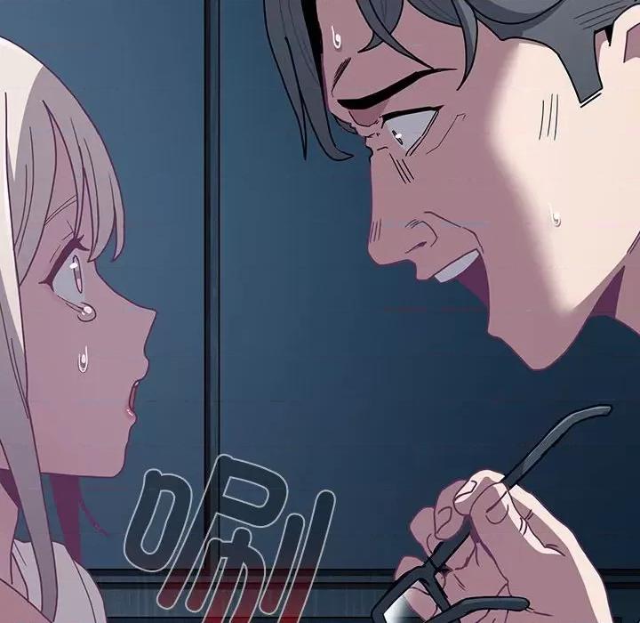 不请自来的未婚妻 不请自来的未婚妻-不请自来的未婚妻 第85话 第118页