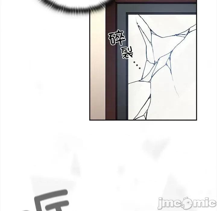不请自来的未婚妻 不请自来的未婚妻-不请自来的未婚妻 第85话 第140页
