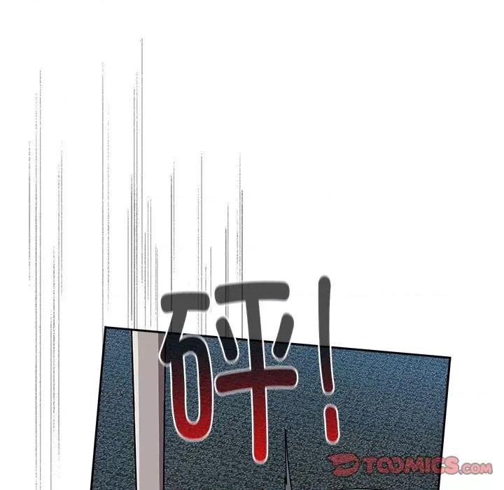 不请自来的未婚妻 不请自来的未婚妻-不请自来的未婚妻 第85话 第147页