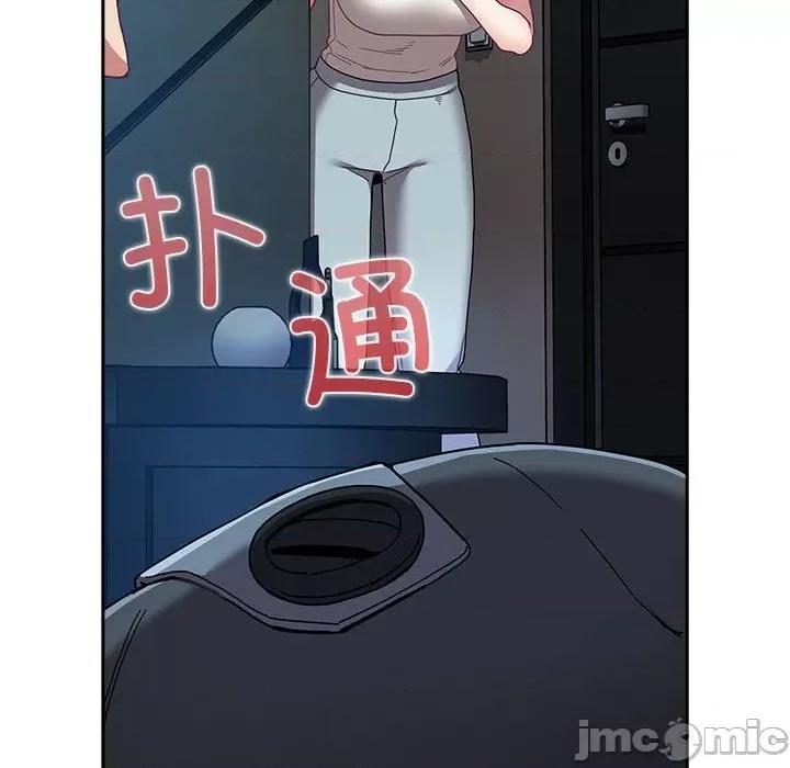 不请自来的未婚妻 不请自来的未婚妻-不请自来的未婚妻 第85话 第160页