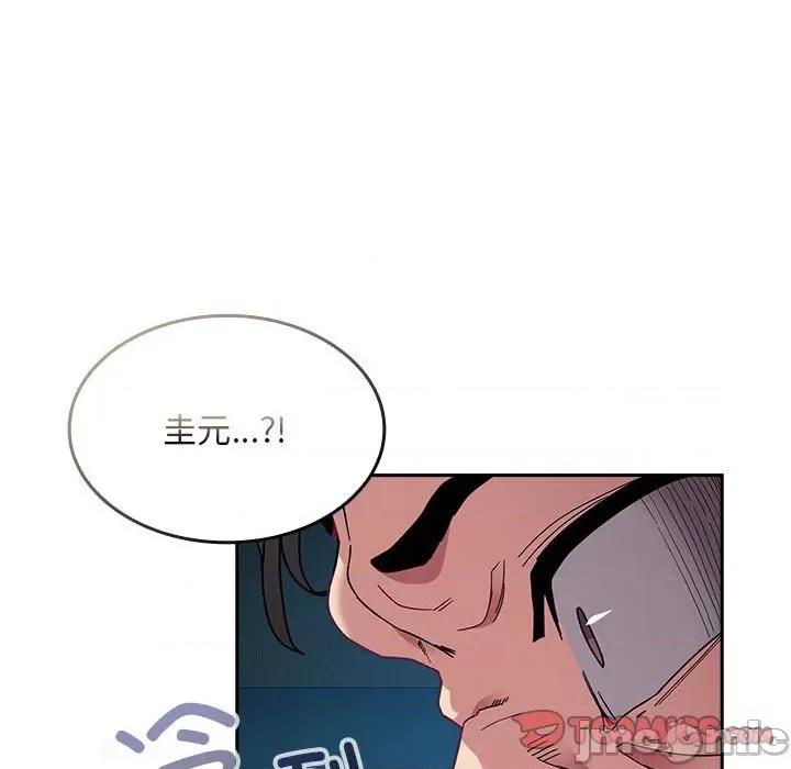 不请自来的未婚妻 不请自来的未婚妻-不请自来的未婚妻 第85话 第165页