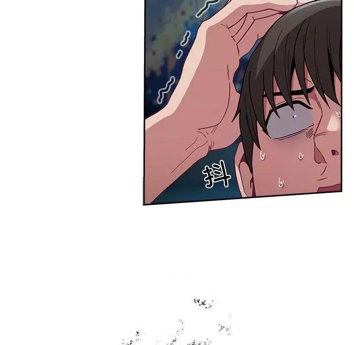 不请自来的未婚妻 不请自来的未婚妻-不请自来的未婚妻 第86话 第19页