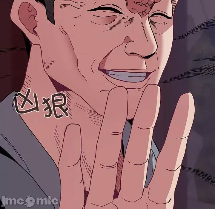 不请自来的未婚妻 不请自来的未婚妻-不请自来的未婚妻 第86话 第30页