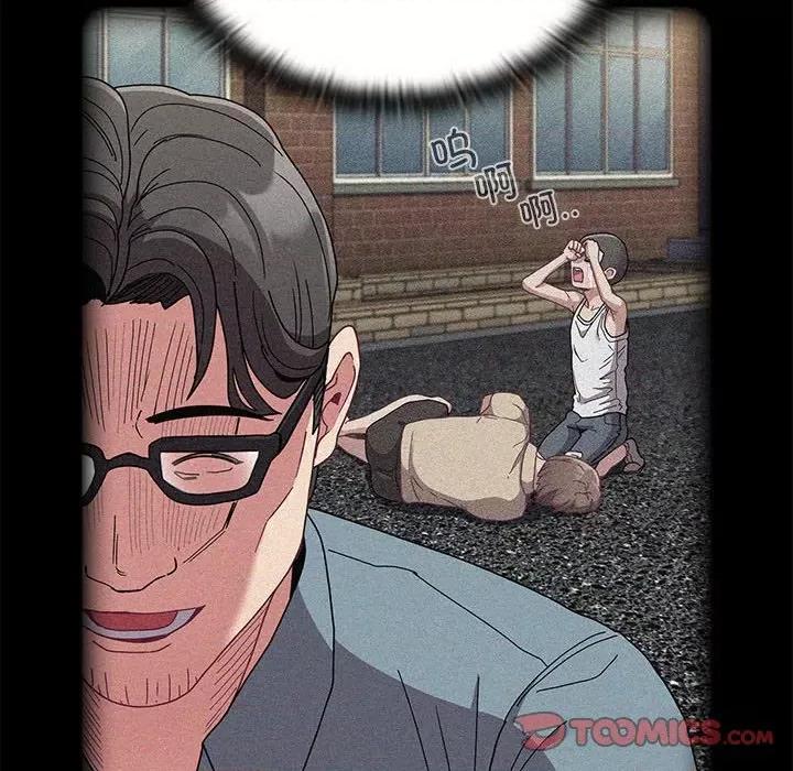 不请自来的未婚妻 不请自来的未婚妻-不请自来的未婚妻 第86话 第36页