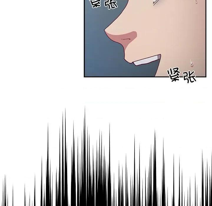 不请自来的未婚妻 不请自来的未婚妻-不请自来的未婚妻 第86话 第67页