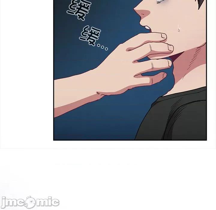 不请自来的未婚妻 不请自来的未婚妻-不请自来的未婚妻 第86话 第125页