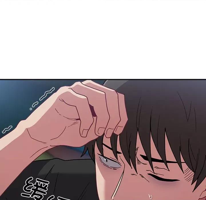 不请自来的未婚妻 不请自来的未婚妻-不请自来的未婚妻 第86话 第168页