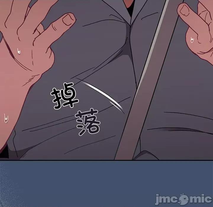 不请自来的未婚妻 不请自来的未婚妻-不请自来的未婚妻 第86话 第175页